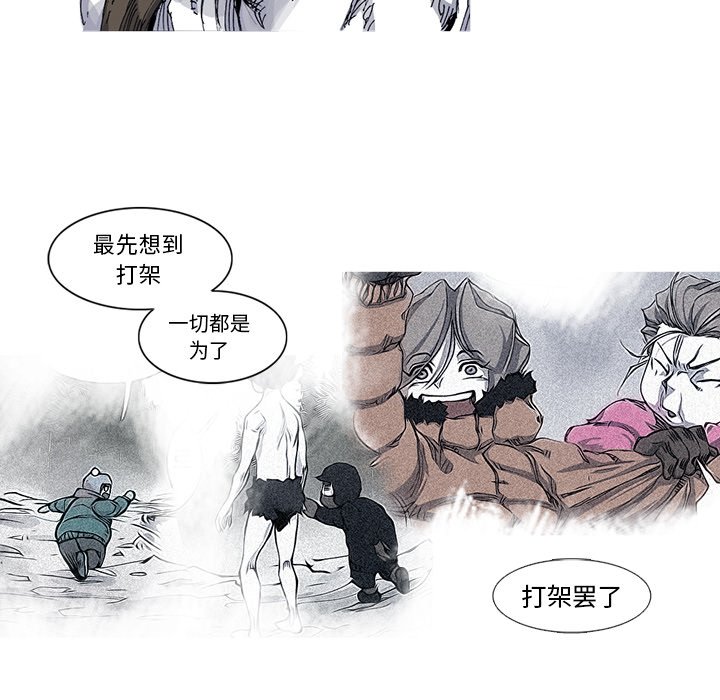 第29話 - 第82张
