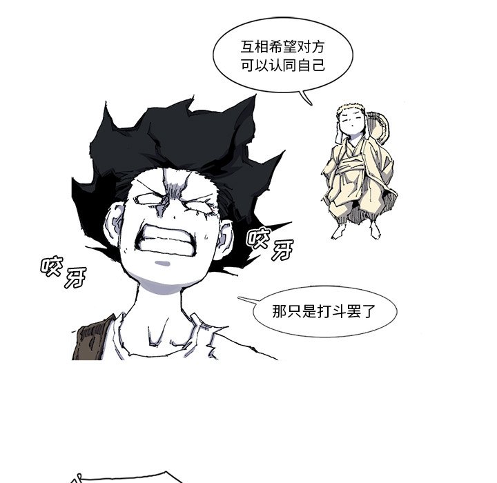 第29話 - 第84张