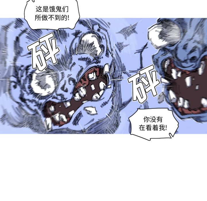 第29話 - 第85张