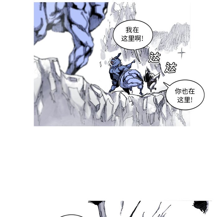 第29話 - 第86张