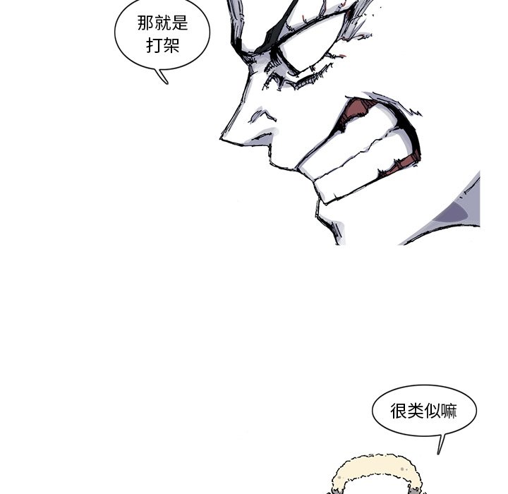 第29話 - 第87张
