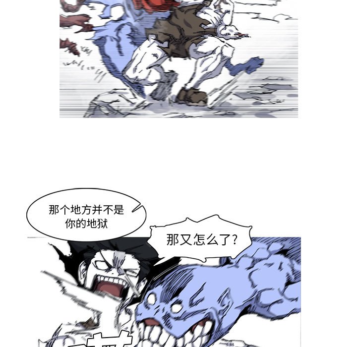 第29話 - 第89张