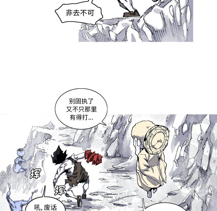 第29話 - 第91张