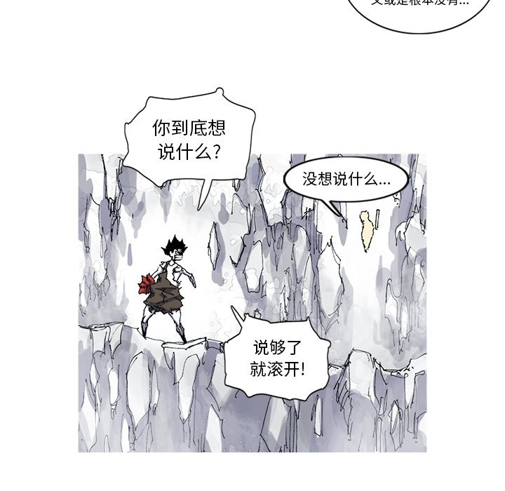 第29話 - 第93张