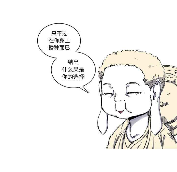 第29話 - 第94张
