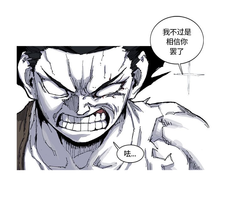 第29話 - 第95张