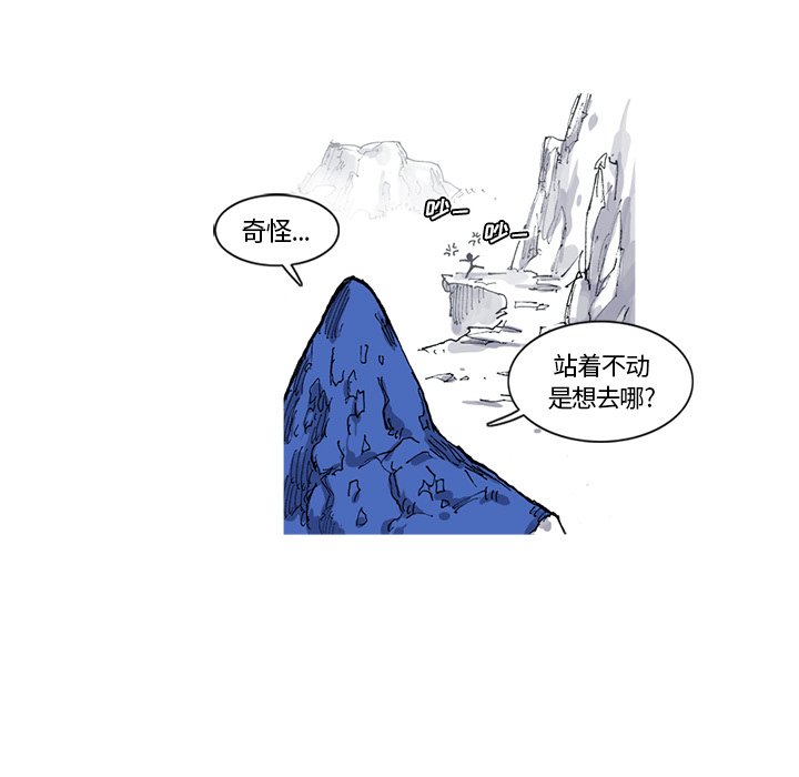 第29話 - 第96张