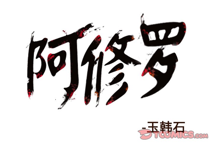 第29話 - 第97张