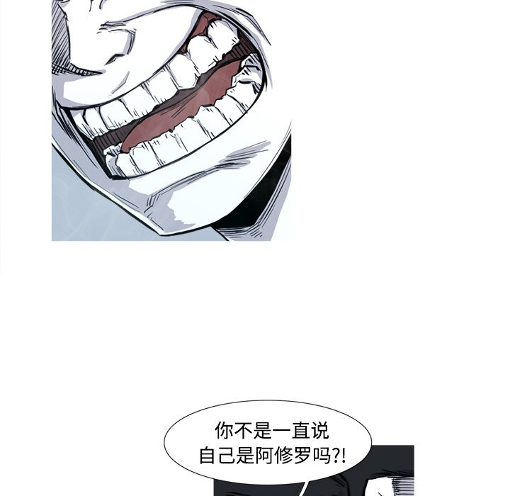 第3話 - 第10张
