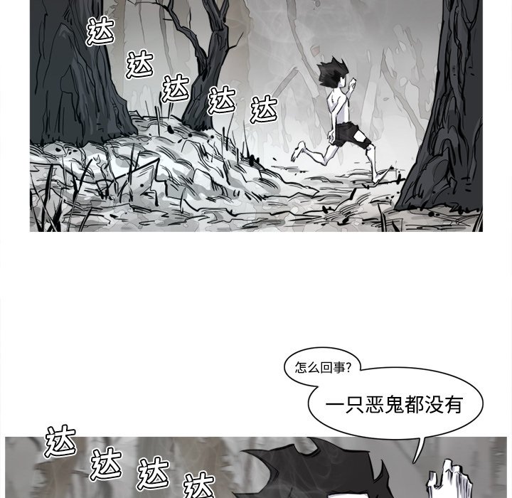 第3話 - 第101张