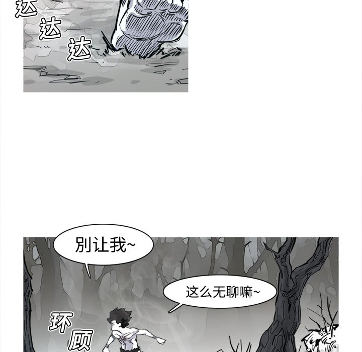 第3話 - 第103张