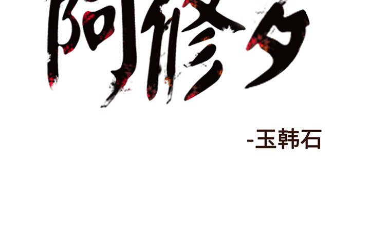 第3話 - 第108张