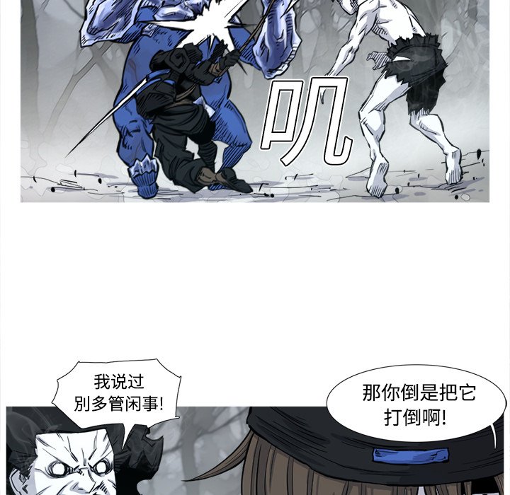 第3話 - 第12张