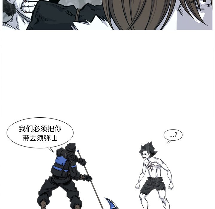 第3話 - 第13张