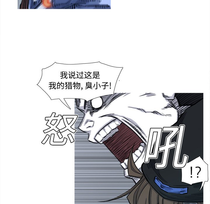 第3話 - 第18张