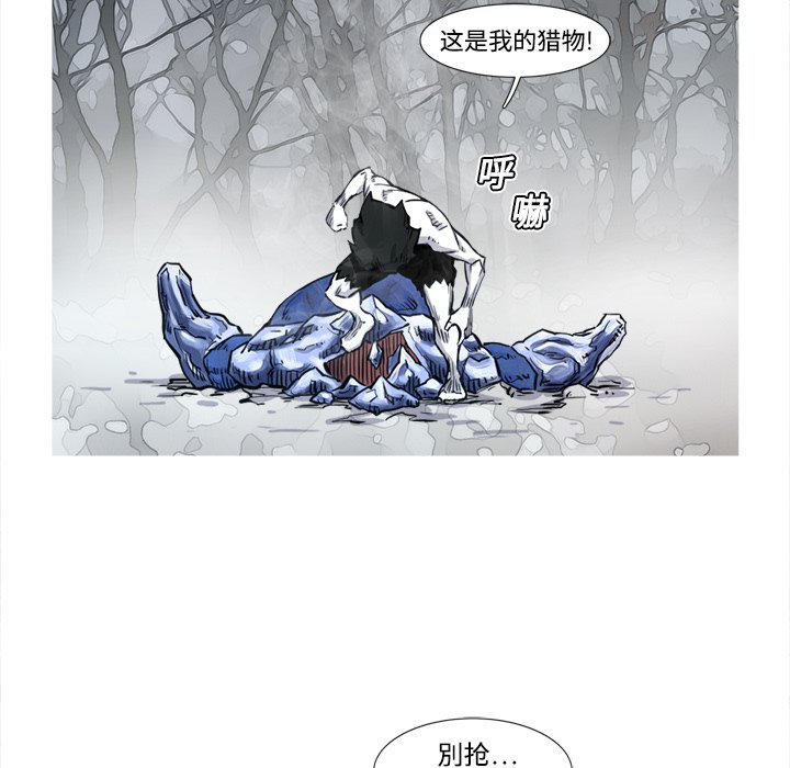 第3話 - 第26张