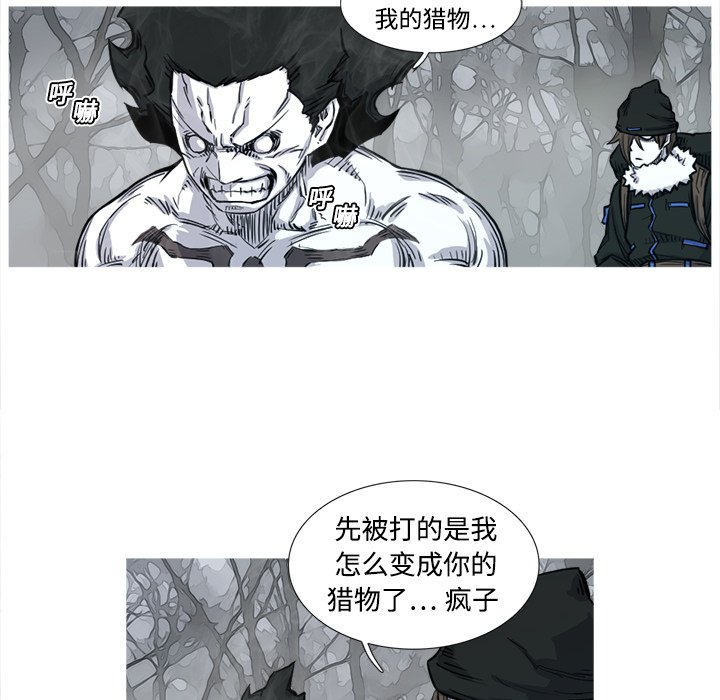 第3話 - 第27张