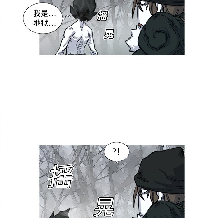第3話 - 第28张