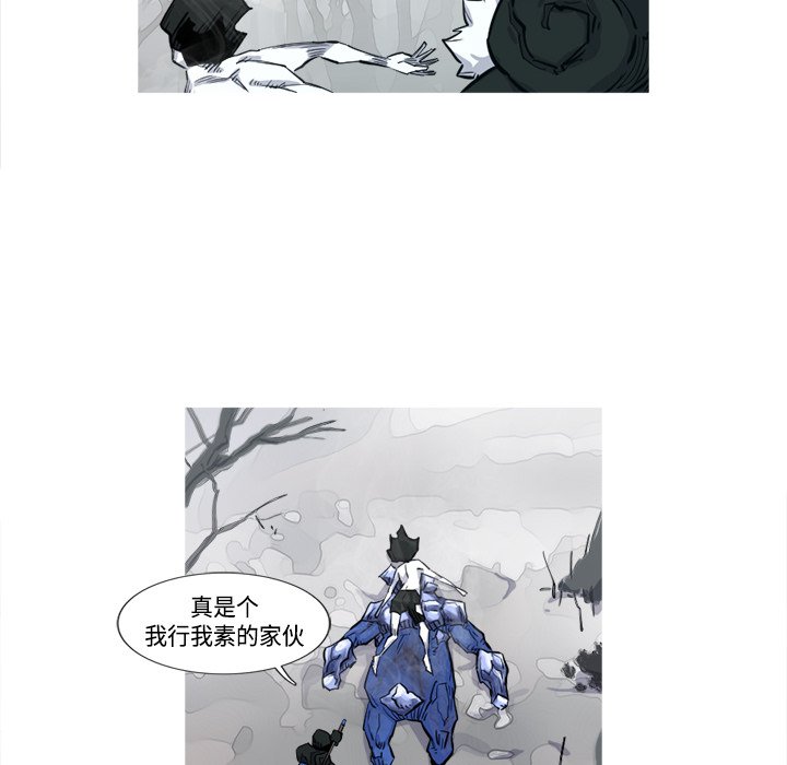 第3話 - 第29张
