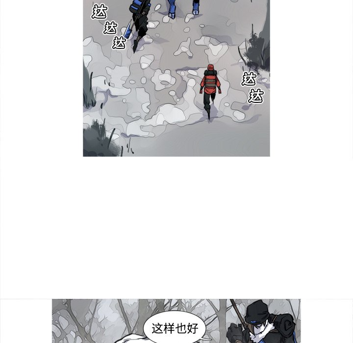 第3話 - 第30张
