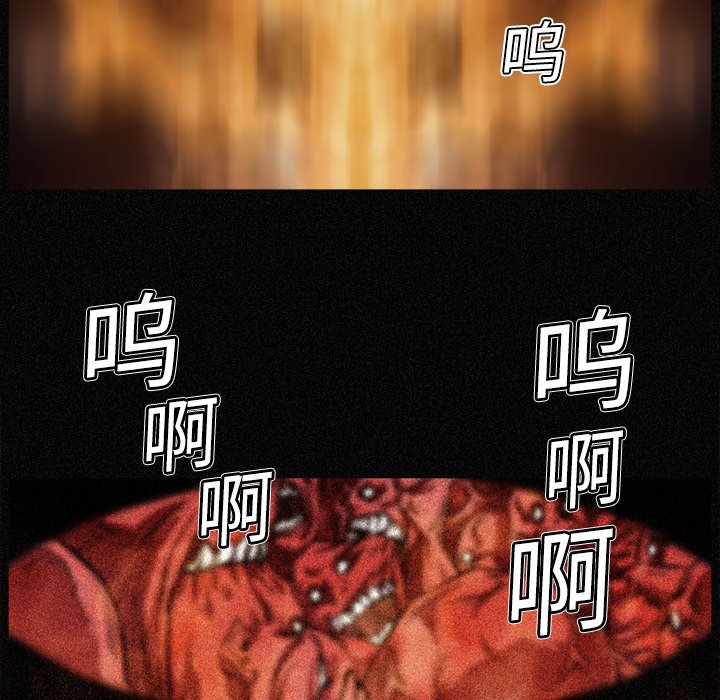 第3話 - 第33张