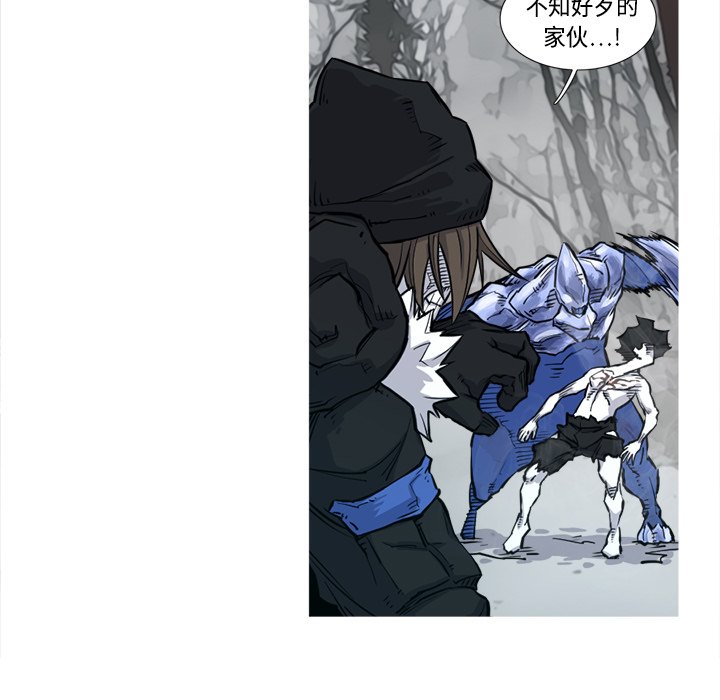 第3話 - 第4张