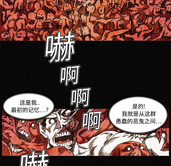 第3話 - 第40张