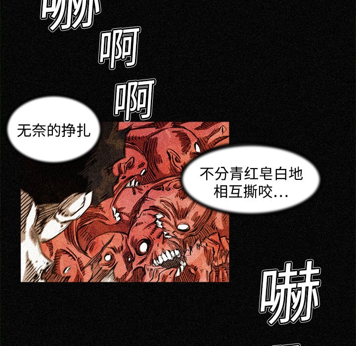 第3話 - 第41张