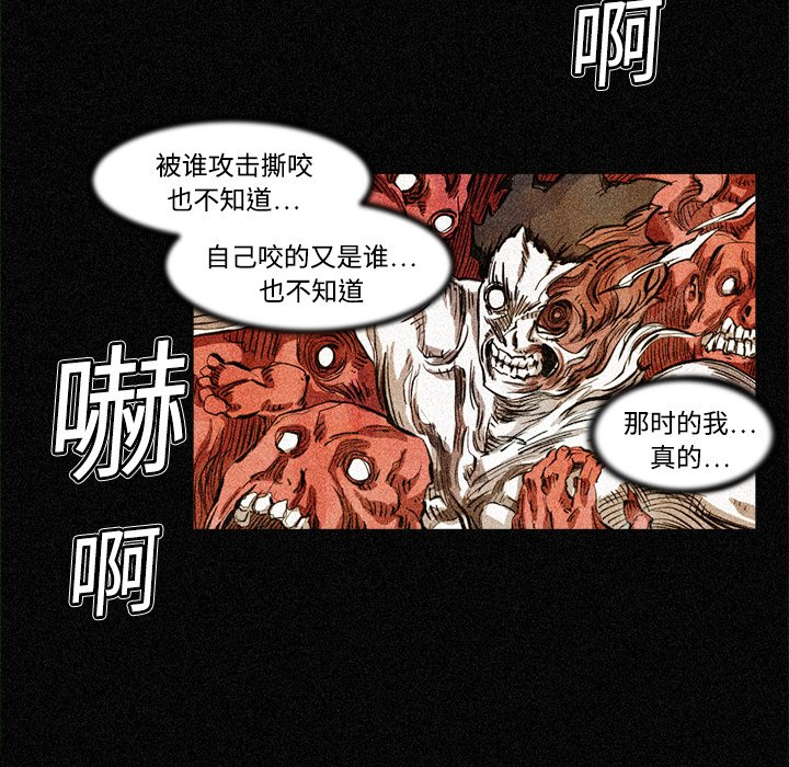 第3話 - 第42张
