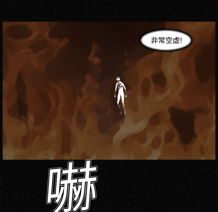 第3話 - 第43张
