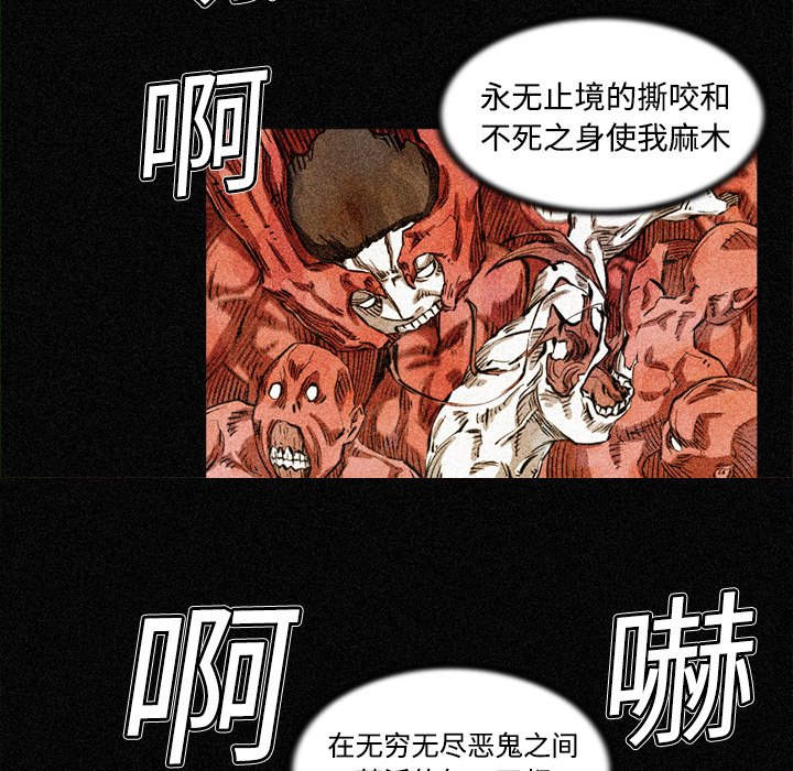 第3話 - 第44张