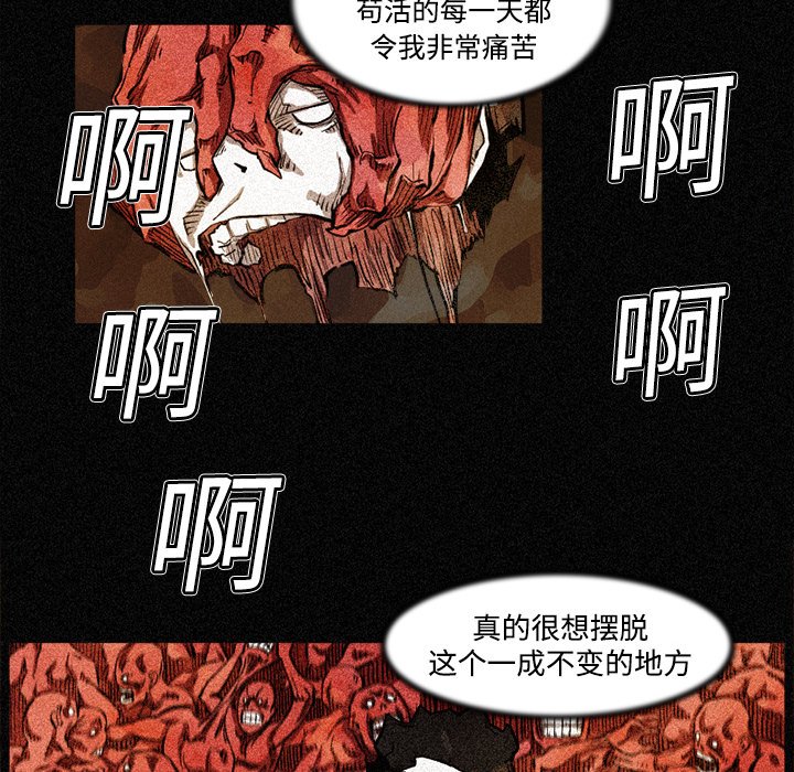 第3話 - 第45张