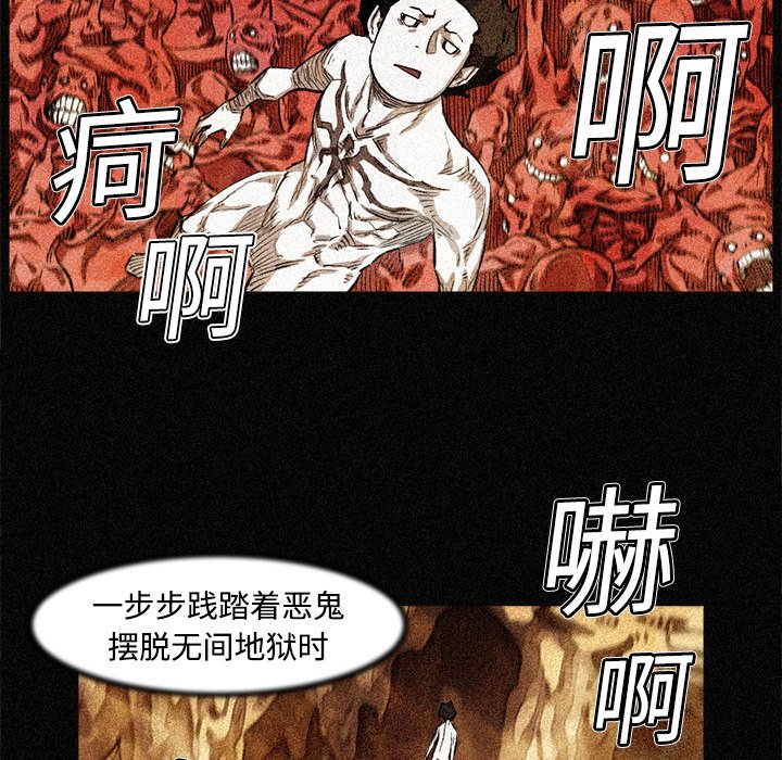 第3話 - 第46张