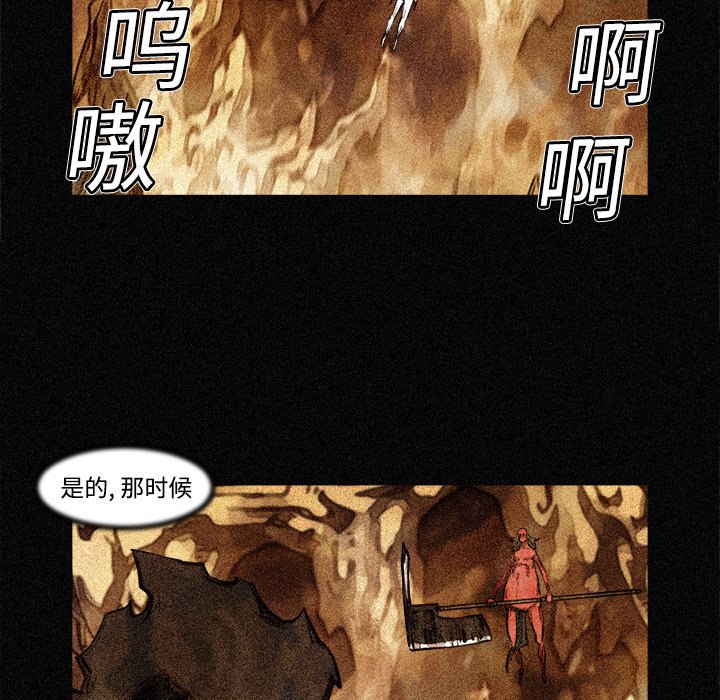 第3話 - 第47张