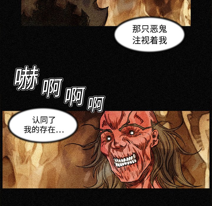 第3話 - 第48张