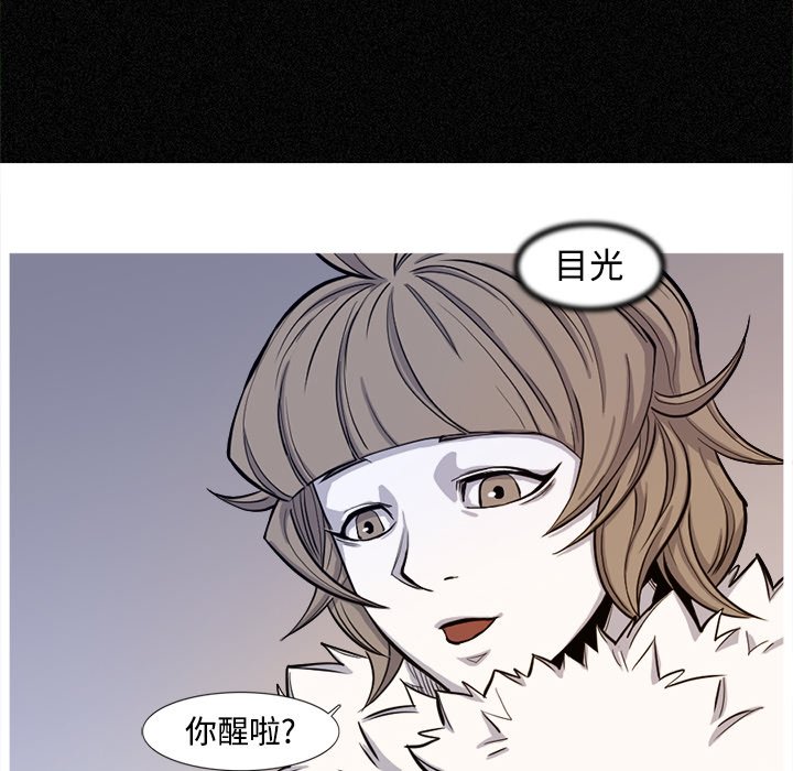 第3話 - 第49张