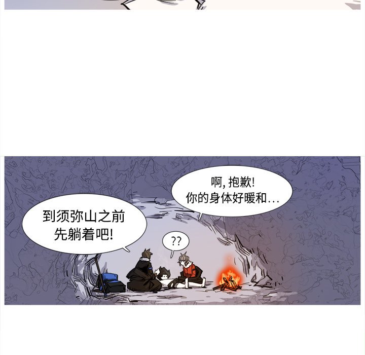 第3話 - 第50张