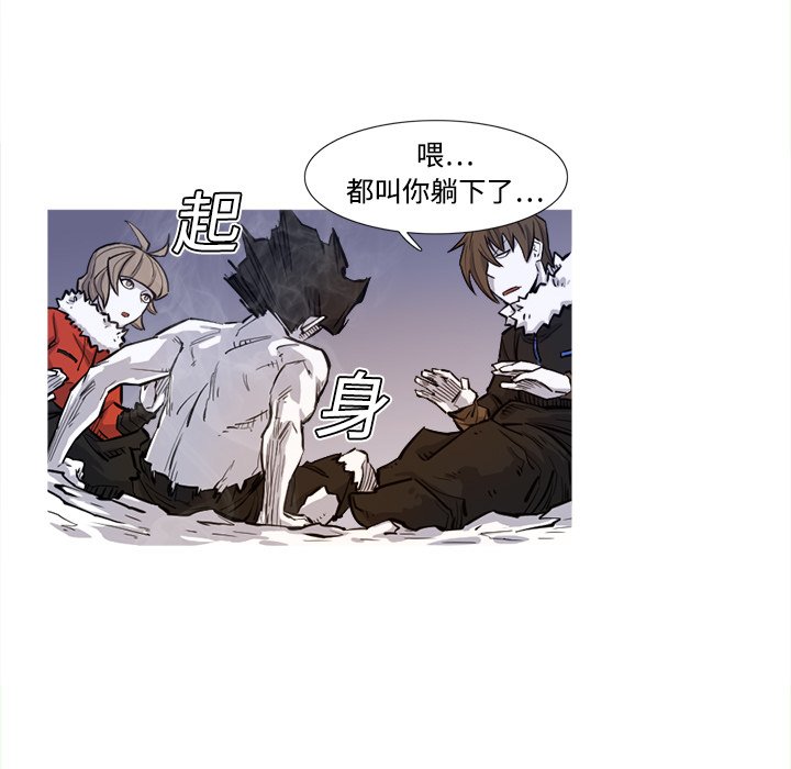 第3話 - 第51张