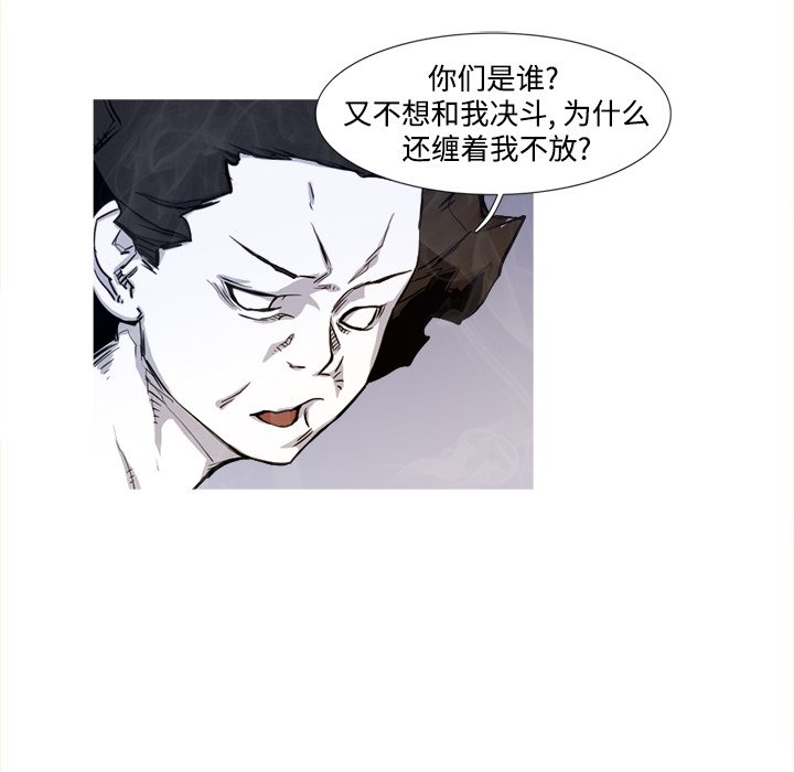 第3話 - 第52张