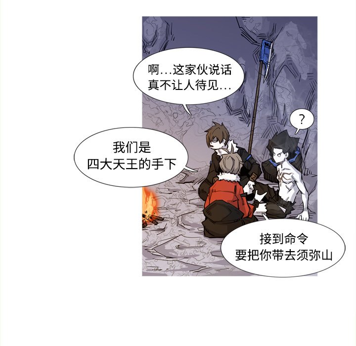 第3話 - 第53张