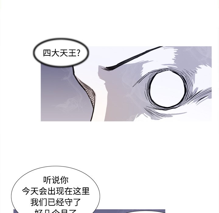 第3話 - 第54张