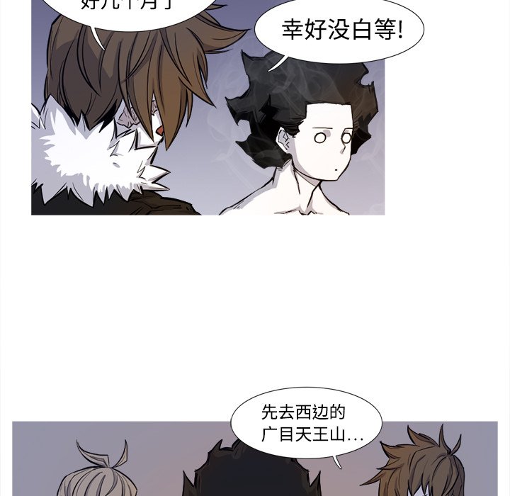 第3話 - 第55张