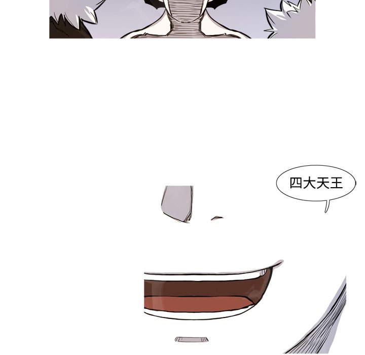 第3話 - 第57张