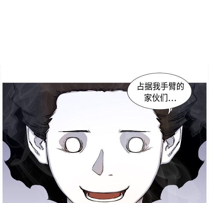 第3話 - 第58张