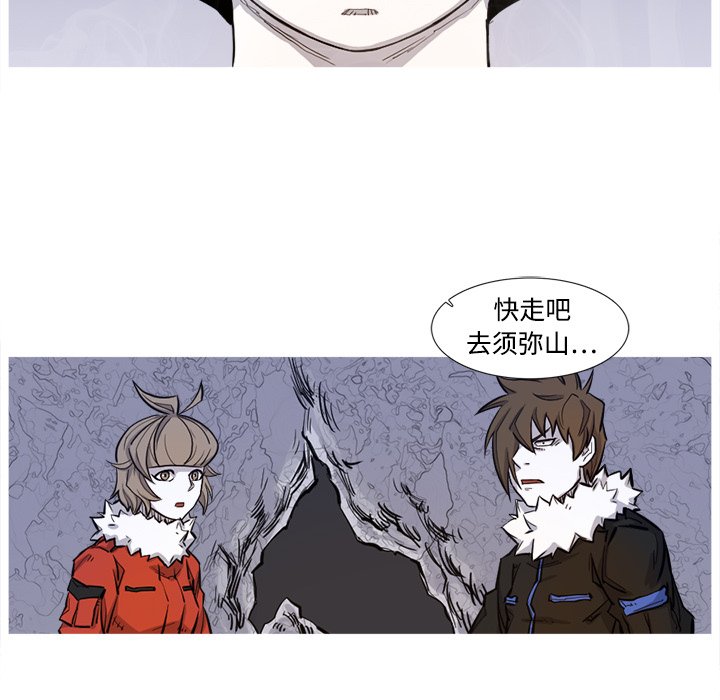 第3話 - 第59张