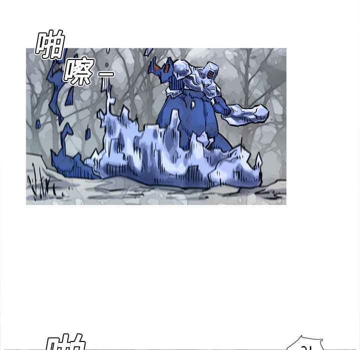 第3話 - 第6张