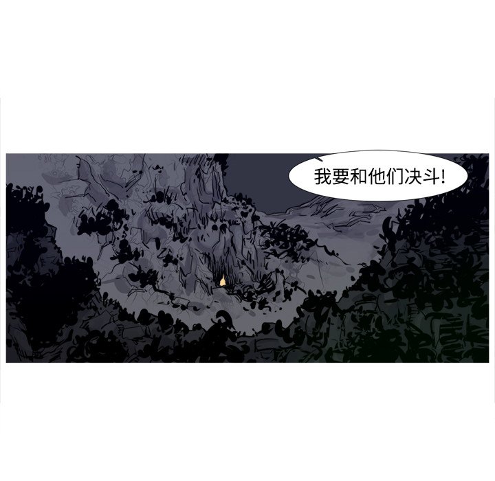 第3話 - 第60张