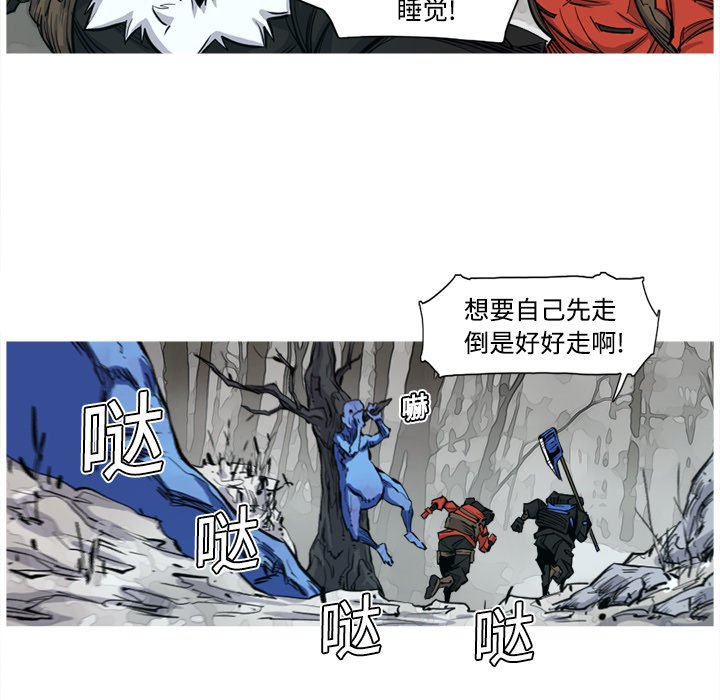 第3話 - 第64张
