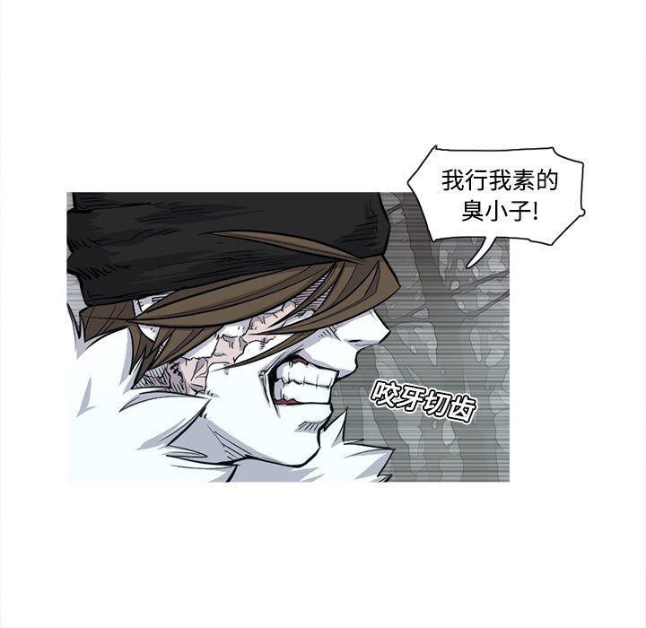 第3話 - 第65张