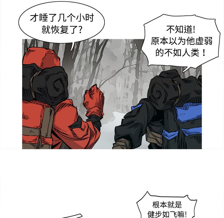 第3話 - 第66张